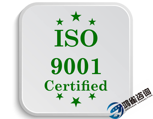 iso9001认证要多少钱